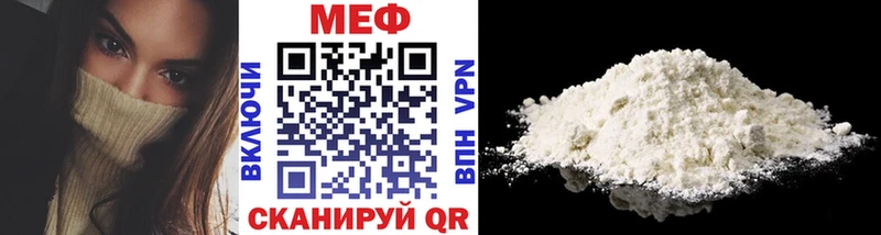 Купить закладку Ворсма ЭКСТАЗИ Мефедрон Гашиш Кокаин