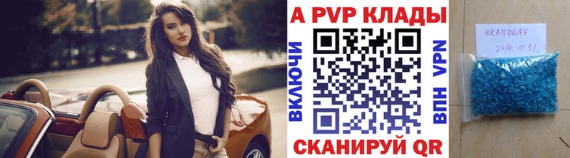A PVP мука  omg ССЫЛКА  Ворсма  сколько стоит 