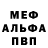 Амфетамин Розовый Igor Starkad