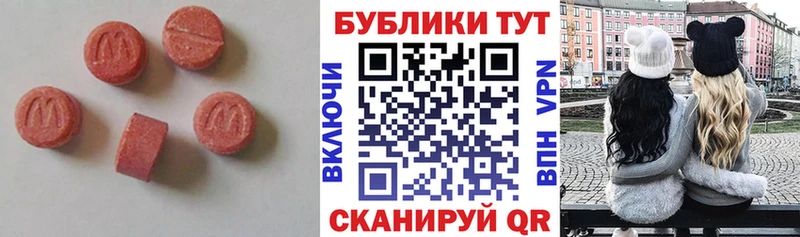 Ecstasy Cube  blacksprut tor  Ворсма 