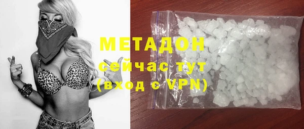 COCAINE Сосновоборск