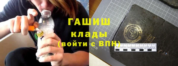 mdma Горняк