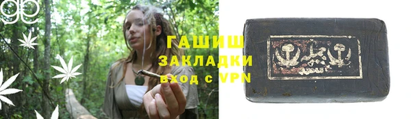 бошки Сосновый Бор