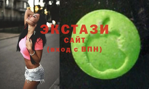 круглые Горнозаводск