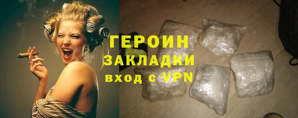 COCAINE Сосновоборск