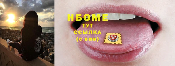 круглые Горнозаводск
