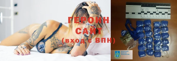 COCAINE Сосновоборск