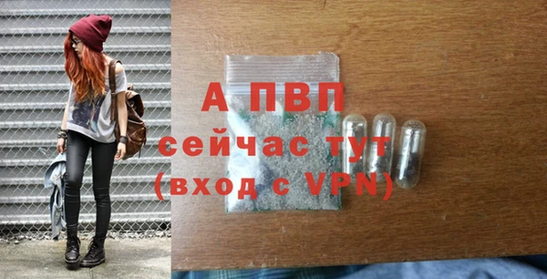 а пвп мука Сосновка