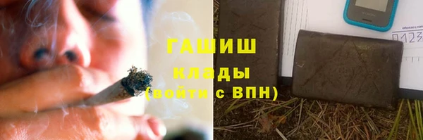 бошки Сосновый Бор