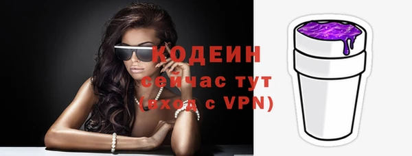 COCAINE Сосновоборск