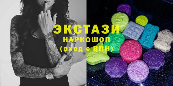 круглые Горнозаводск