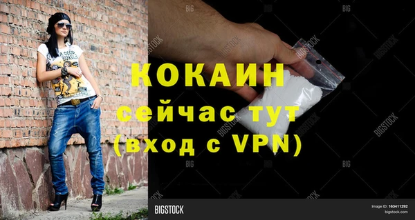 mdma Горняк