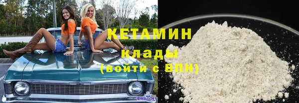 COCAINE Сосновоборск