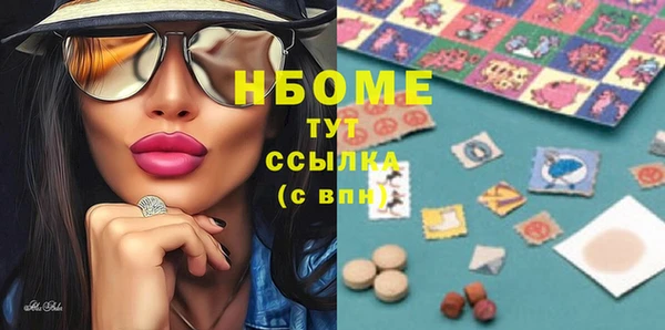 а пвп мука Сосновка