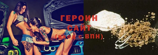 mdma Горняк
