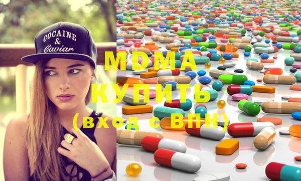 mdma Горняк