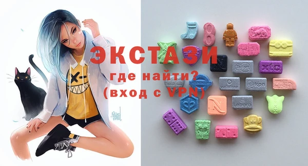 круглые Горнозаводск