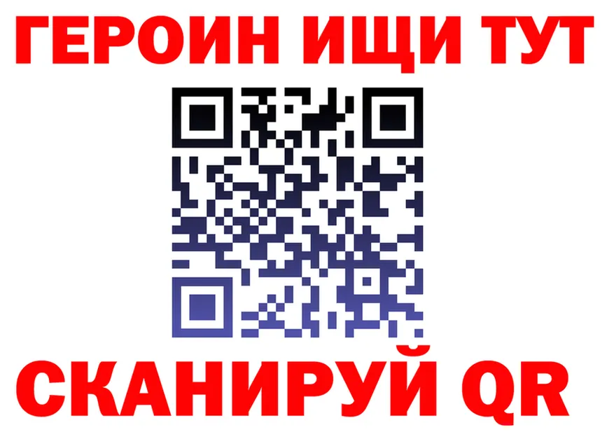 Кетамин ketamine зеркало мориарти OMG Ворсма