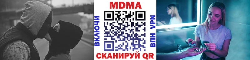 МДМА кристаллы  Ворсма 