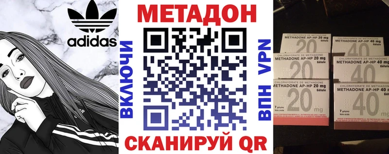 Метадон мёд  Ворсма 