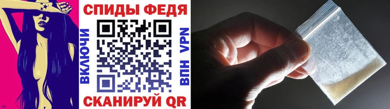 Метамфетамин кристалл Ворсма