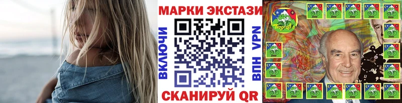 Наркотические марки 1500мкг Ворсма