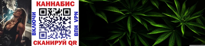 OMG зеркало Ворсма Марихуана Ganja